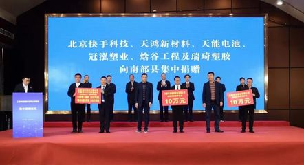工業(yè)和信息化部黨組成員、副部長辛國斌深入南充調(diào)研