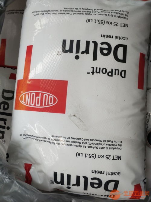 廈門瑞琦塑膠優(yōu)質(zhì)PA66原料供應(yīng) 80g33hs1l型號，品質(zhì)上乘