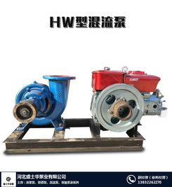 盛士華泵業 圖 混流泵配件 混流泵