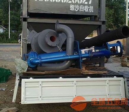 細(xì)沙回收專用渣漿泵的設(shè)計特點與臥式全貫流泵的應(yīng)用