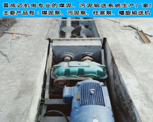 德州臥式全貫流煤泥泵價(jià)格解析與選購(gòu)指南